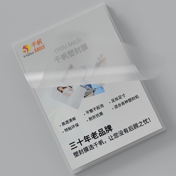 Clear Laminating Pouches